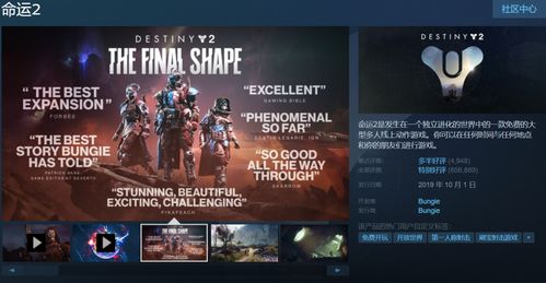 非暴力不合作運(yùn)動(dòng) 今年最火韓國射擊網(wǎng)游的服務(wù)危機(jī)