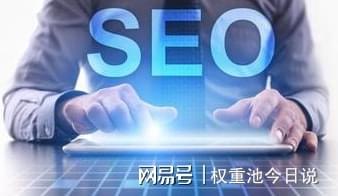 如何實(shí)現(xiàn)網(wǎng)絡(luò)游戲服務(wù)的穩(wěn)定排名優(yōu)化