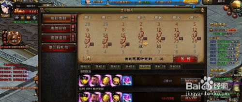 《九陰絕學(xué)》網(wǎng)頁(yè)游戲攻略 輕松升級(jí)與網(wǎng)絡(luò)游戲服務(wù)詳解