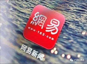 網(wǎng)易公司多崗位聯(lián)招 加入互聯(lián)網(wǎng)名企，盡享園區(qū)辦公環(huán)境與福利