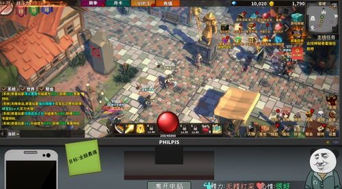 《中國式網(wǎng)游》 28.8元體驗(yàn)縫合版免費(fèi)網(wǎng)游氪金玩法，Steam首周優(yōu)惠引熱議