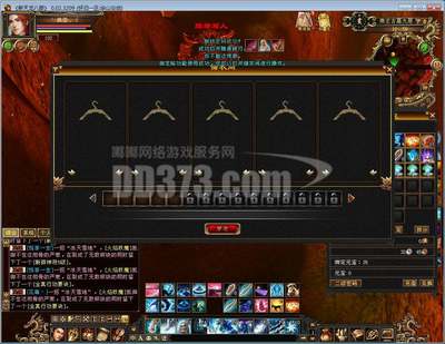 閑置網(wǎng)絡(luò)游戲服務(wù)賬號轉(zhuǎn)讓 2500屬性新號低價處理