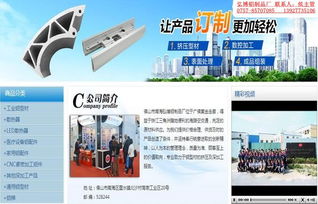 江門專業電器散熱器選購指南 聚焦弘博鋁制品廠的網絡服務優勢